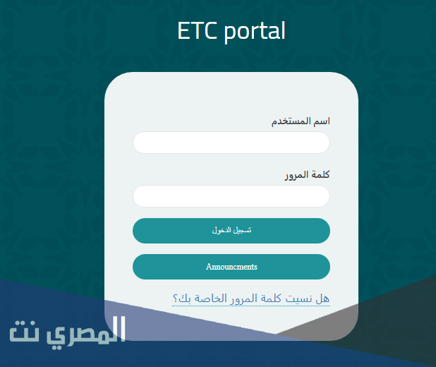 كيف اغير اسمي في البلاك بورد 1443