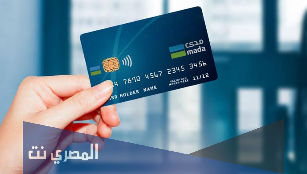 كيف اعرف تاريخ انتهاء بطاقة الصراف الراجحي 1442