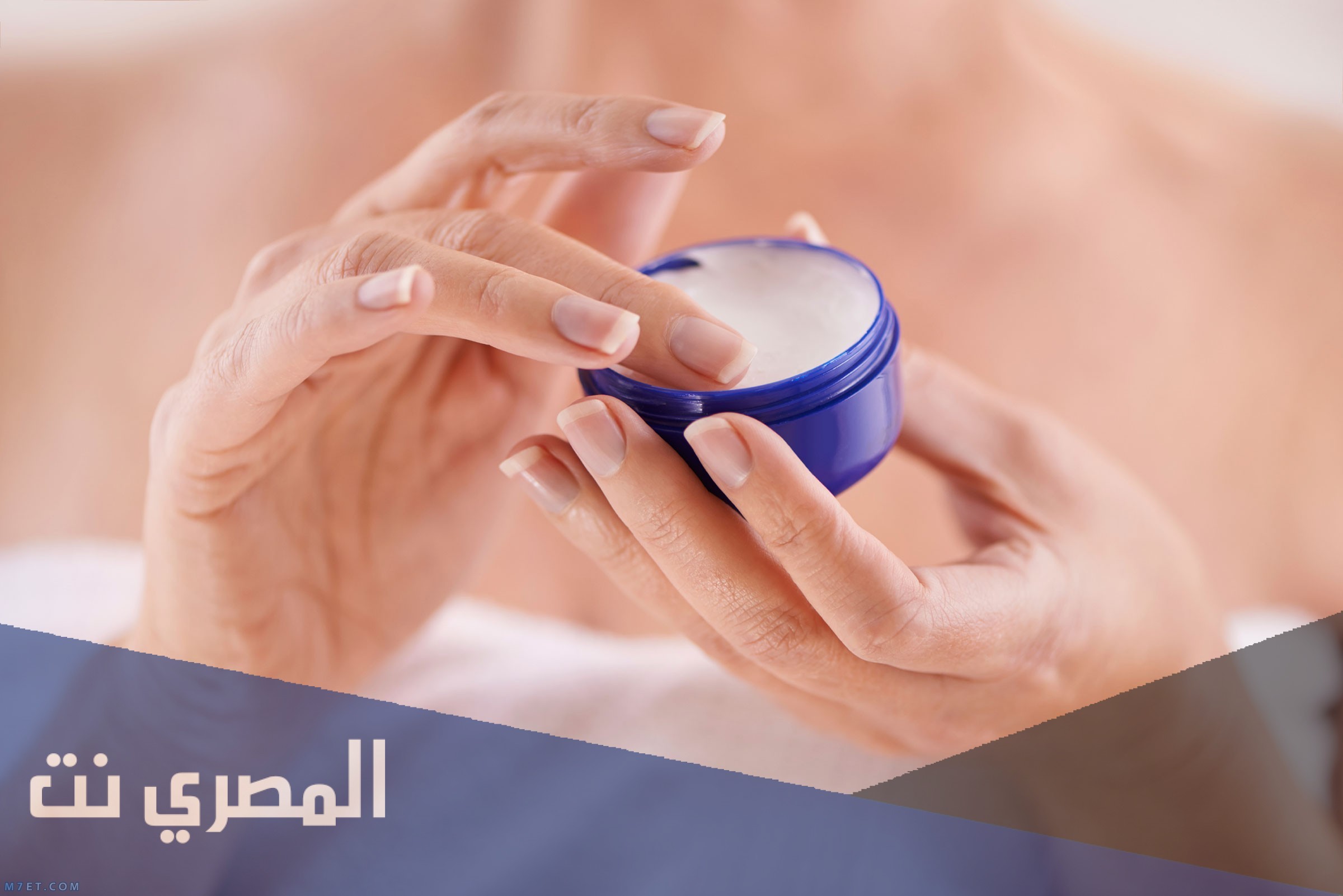من أين يستخرج الفازلين وما هي أهم فوائده وأضراره