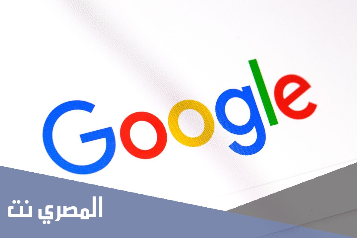 من اين جاء اسم محرك البحث غوغل