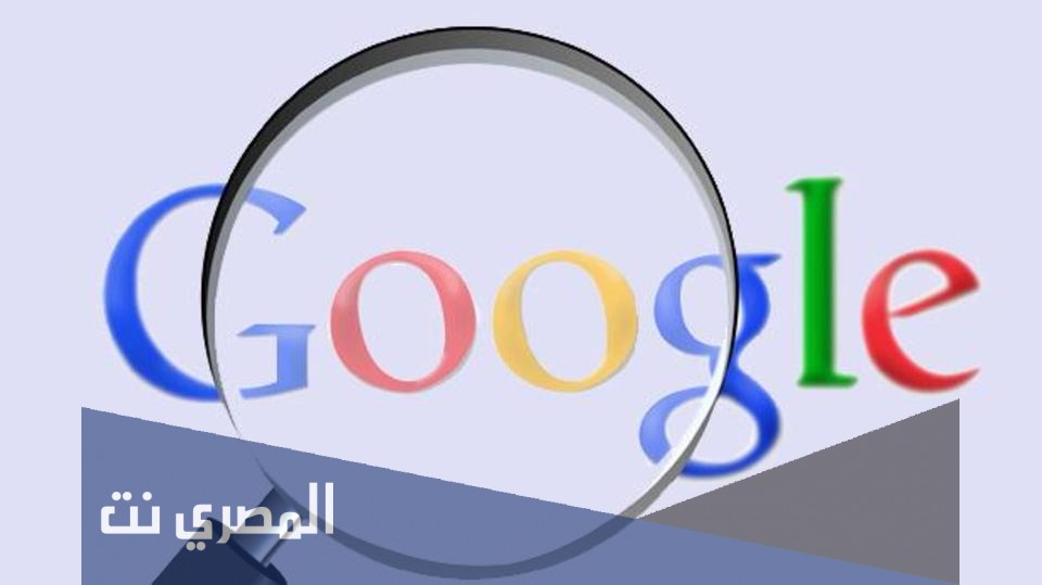 من اين جاء مصطلح محرك البحث غوغل