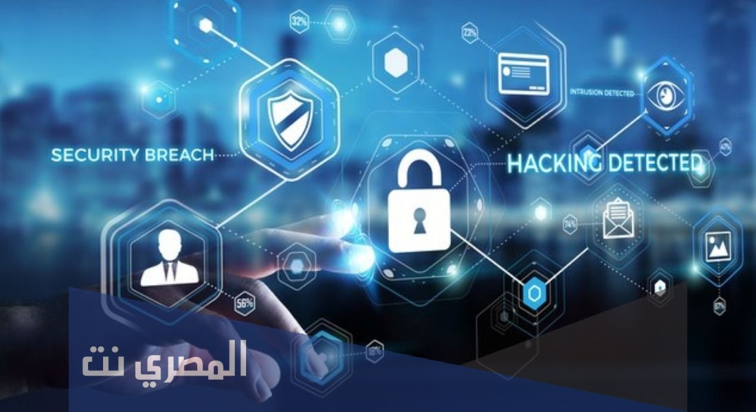 من مهام هيئة الأمن السيبراني
