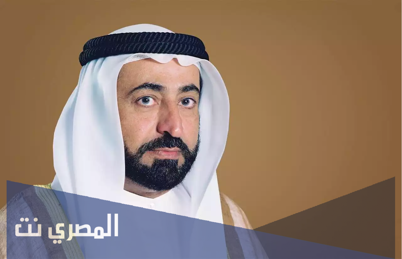 من هم ابناء الشيخ سلطان القاسمي حاكم الشارقة