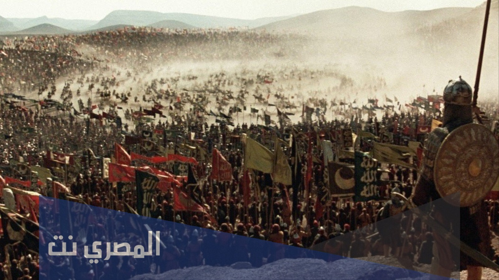 من هم الانصار والمهاجرين