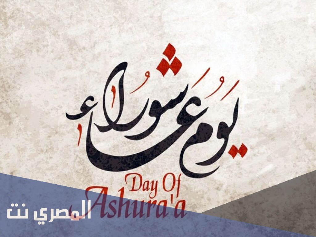 من هم المقصودين باللعن في زيارة عاشوراء
