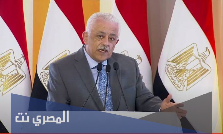 من هم طلاب التقسيم في مصر