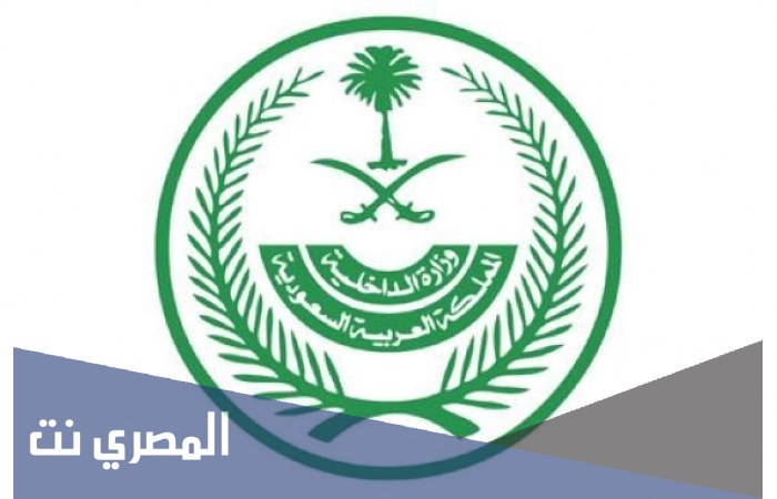 من هو أحمد محمد عوض العليمي