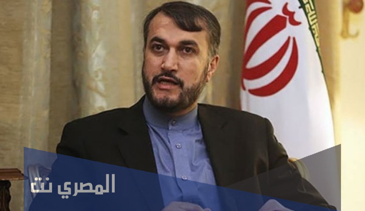 من هو أمير عبد اللهيان ويكيبيديا