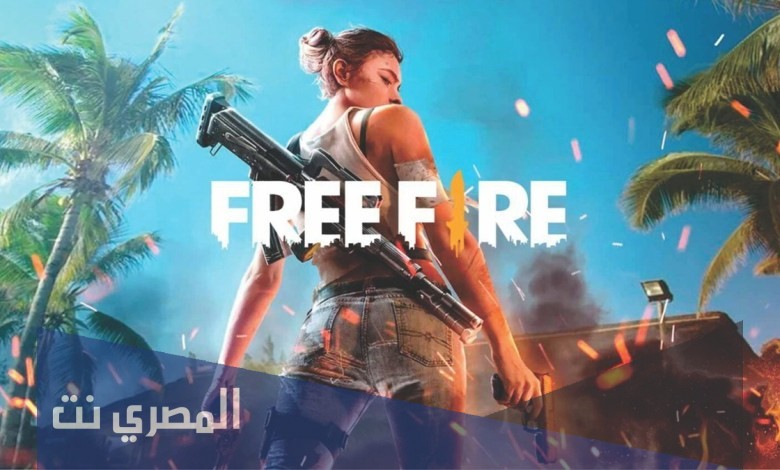 من هو الدي جي المتعاون مع الذكرى السنوية الرابعة فري فاير
