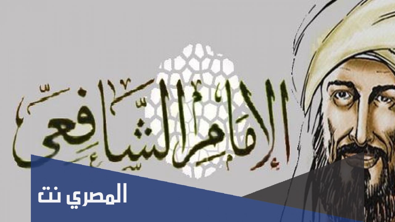 من هو اول من الف في اصول الفقه