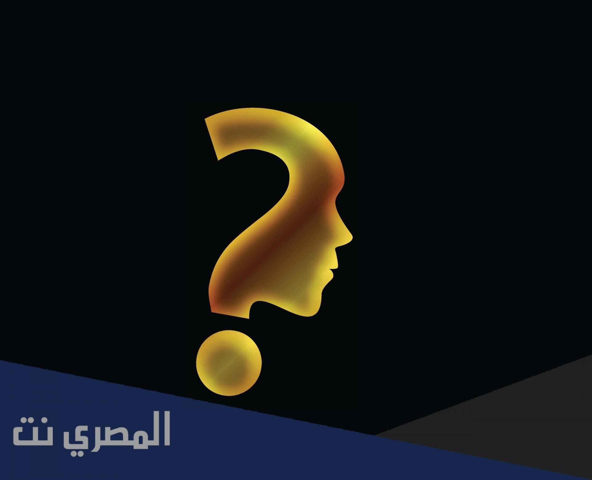 من هو خلف يوسف ويكيبيديا