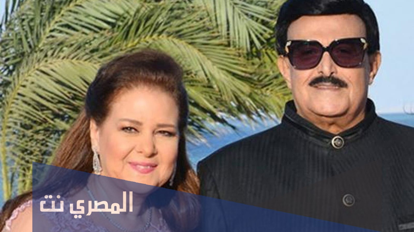 من هو زوج دلال عبد العزيز