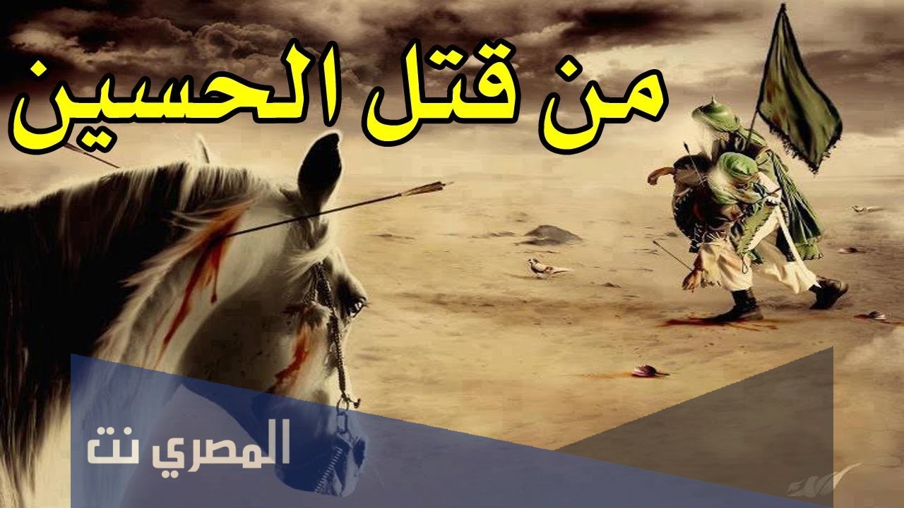 من هو علي الاكبر وعلي الاصغر