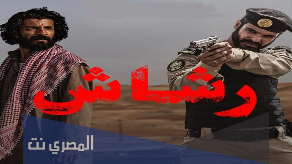 من هو عمر الشيبانيمن هو عمر الشيباني