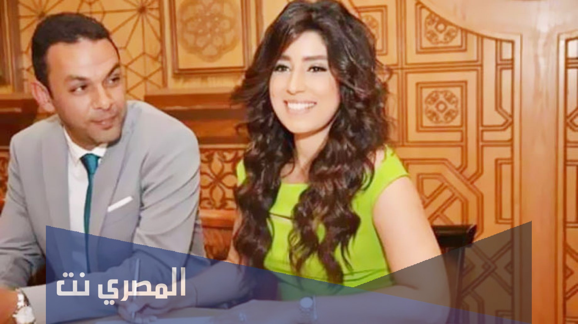 من هو محمد عز العرب زوج ايتن عامر