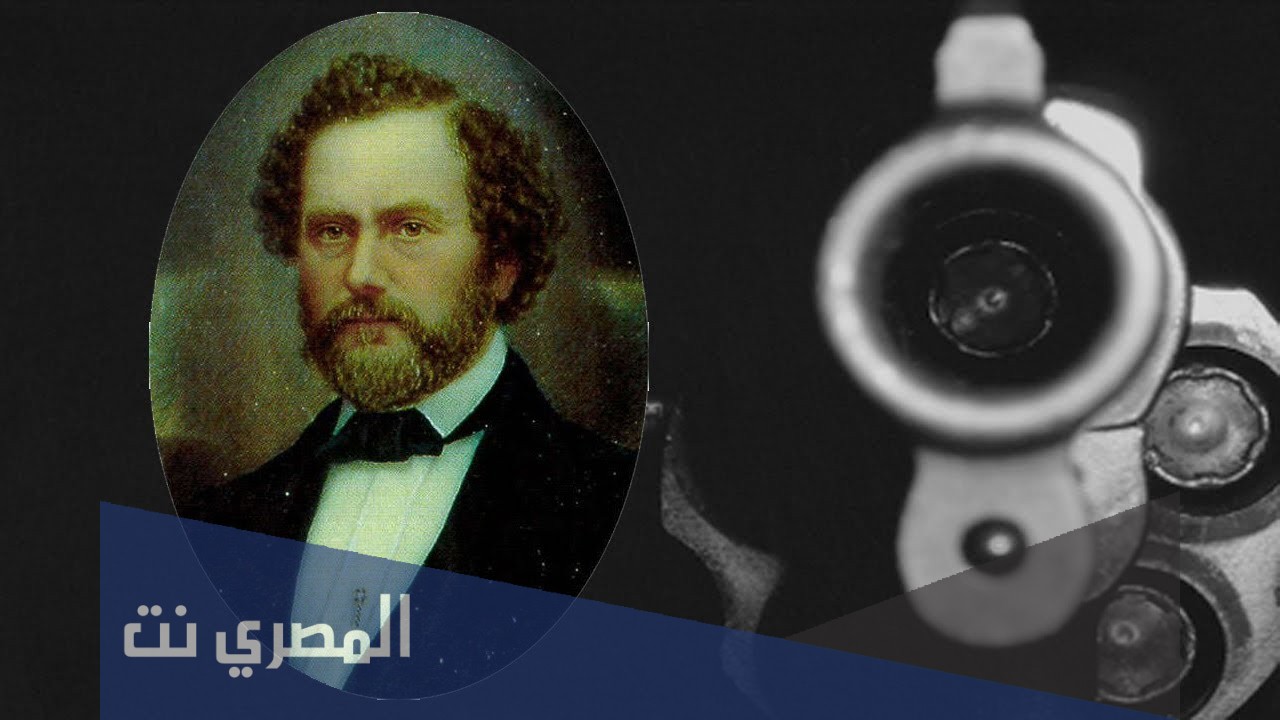 من هو مخترع المسدس وفي اي عام