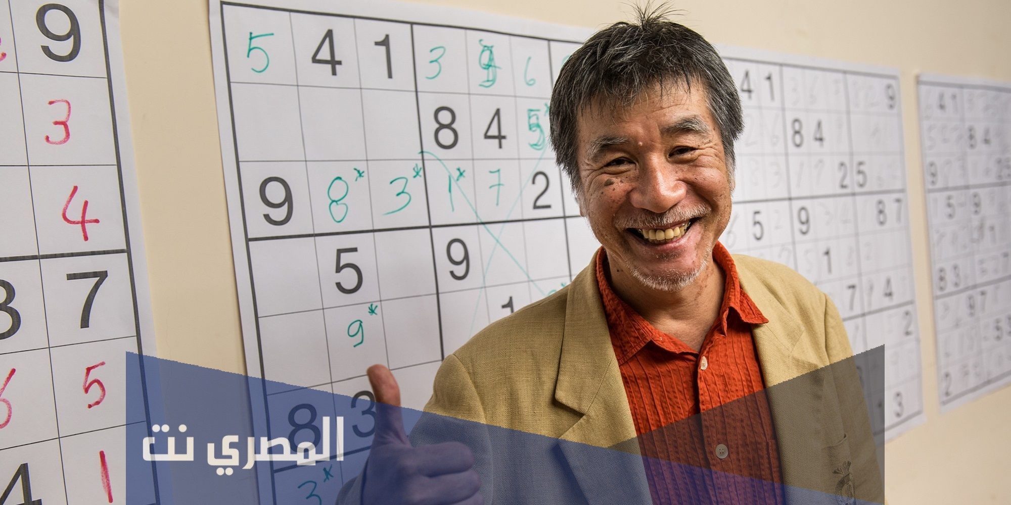 من هو مخترع لعبة سودوكو المشهورة