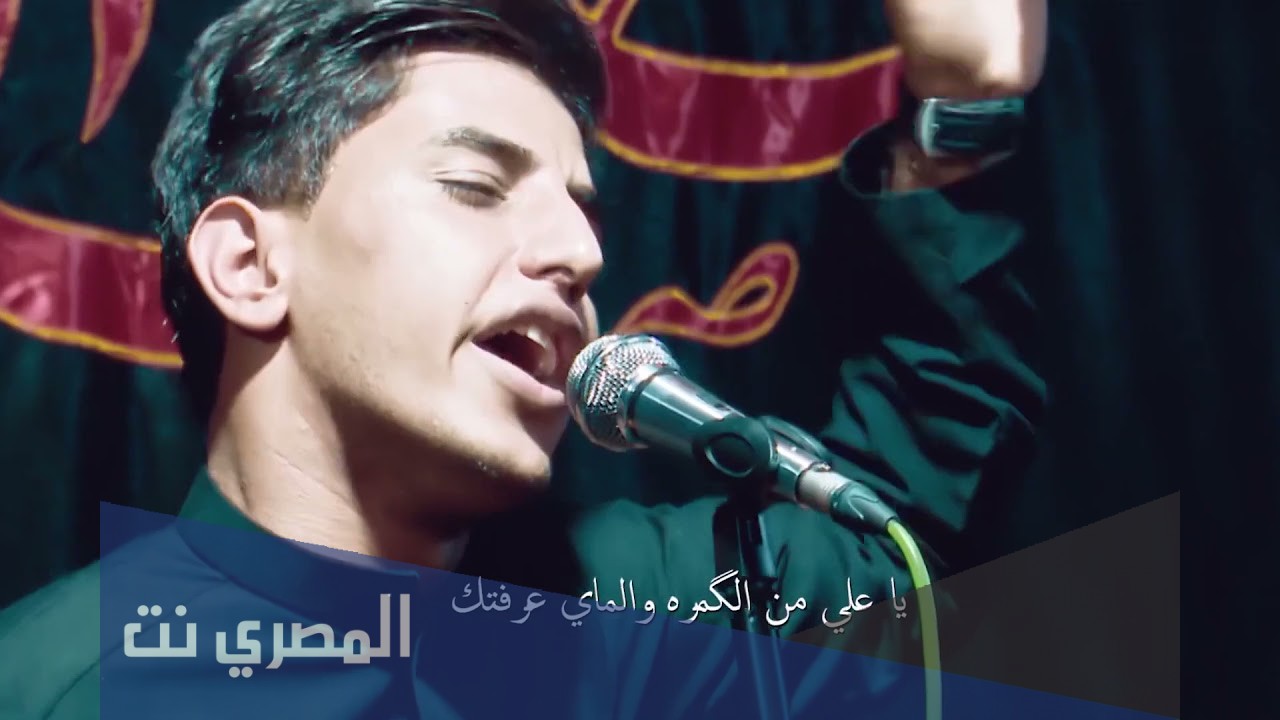 من هو مسلم الوائلي ويكيبيديا