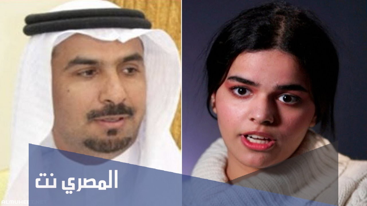 من هو والد رهف القنون