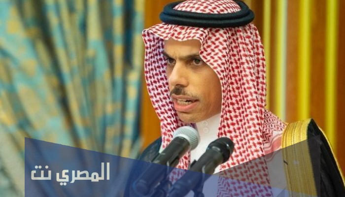 من هو وزير الخارجية السعودي