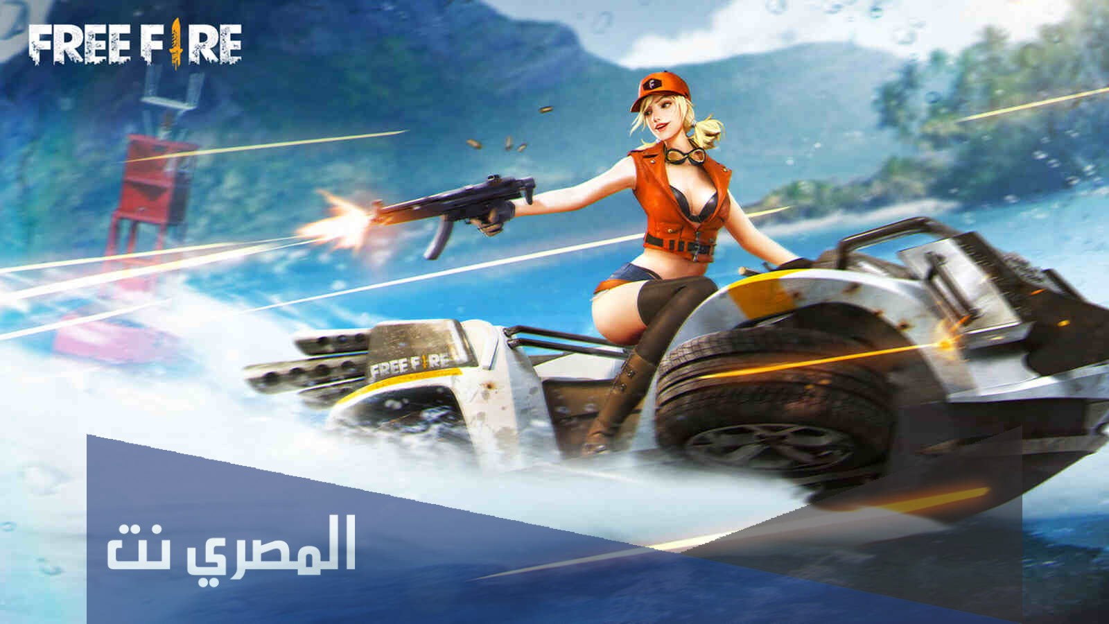 من هي اخت مكسيم