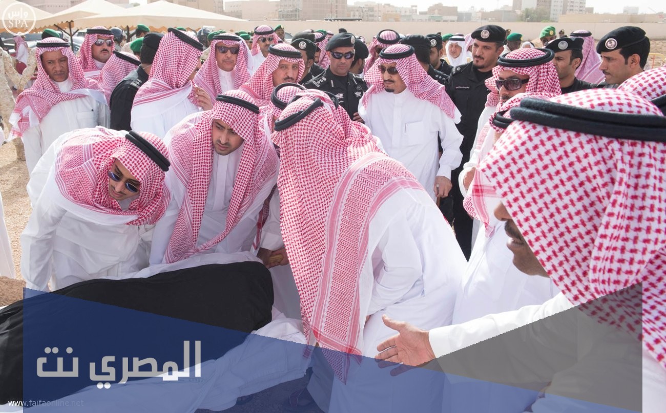 من هي الاميرة جواهر بنت عبدالعزيز ويكيبيديا
