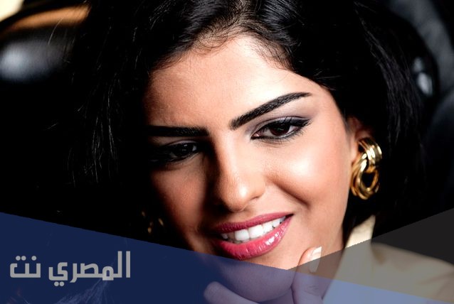 من هي اميرة الطويل ويكيبيديا