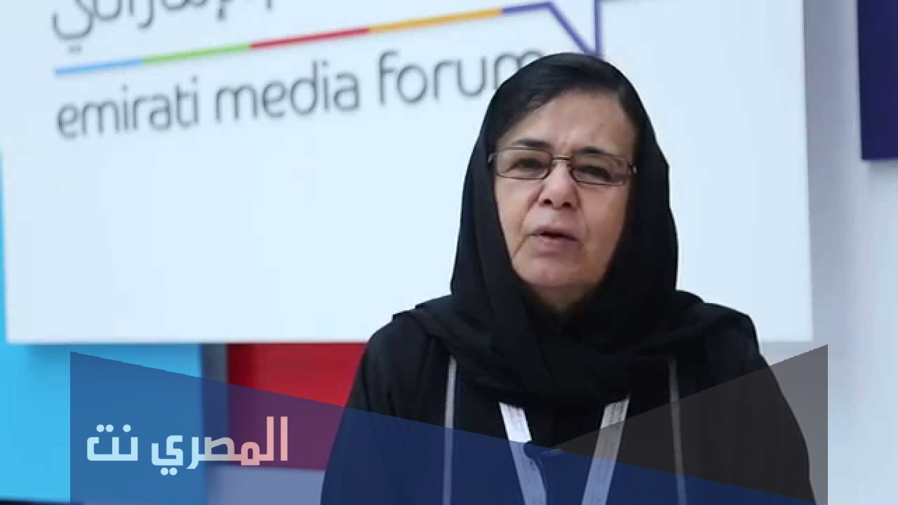 من هي اول مذيعه إماراتية