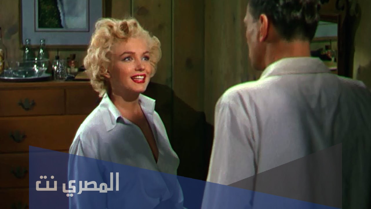من هي بطله فيلم نياجرا
