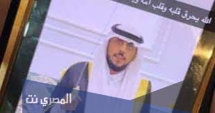 من هي روان الغامدي ويكيبيديا