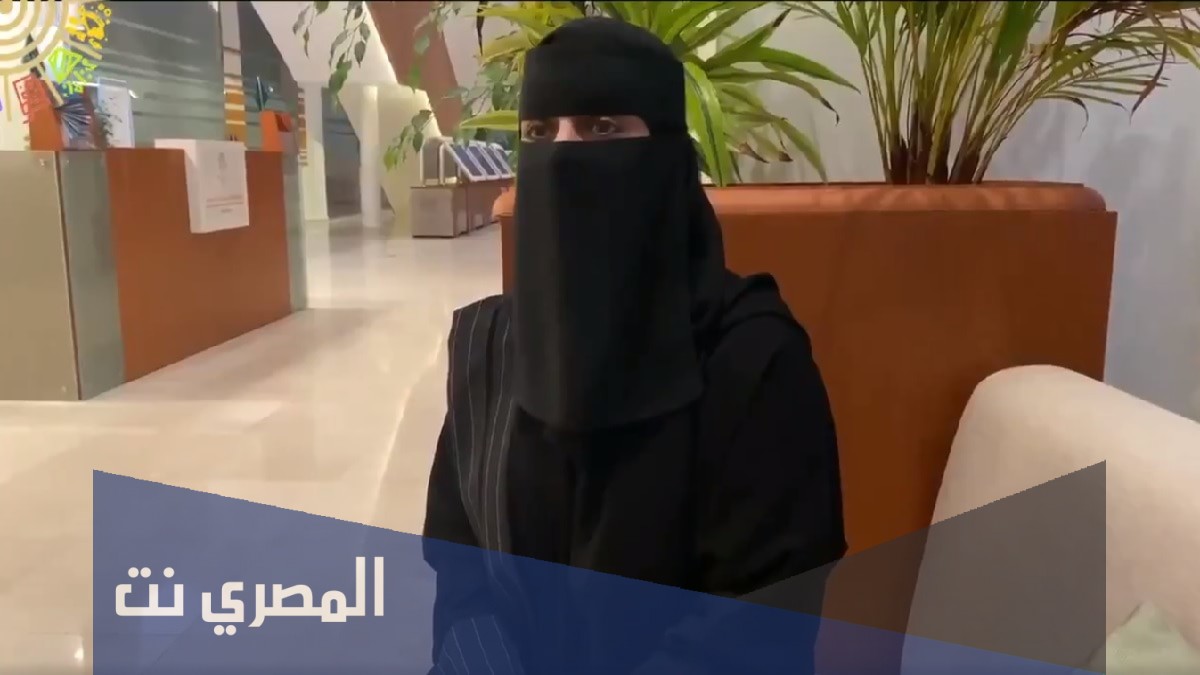 من هي ريم بساطي ويكيبيديا