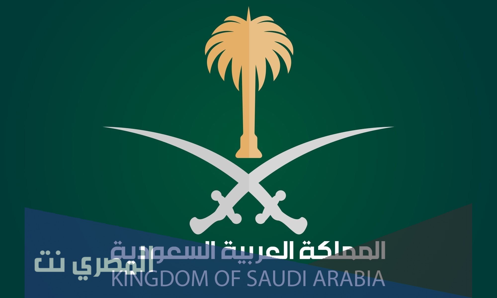 من هي زوجة أحمد بن سعيد بن علي الجنبي