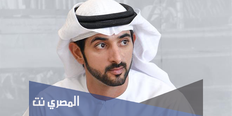 من هي زوجة الشيخ حمدان بن محمد