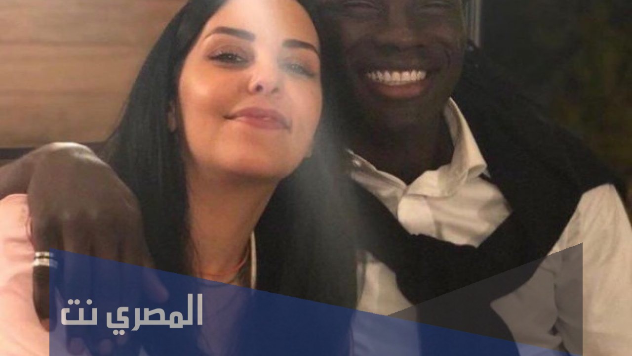 من هي زوجة جوميز لاعب الاهلي