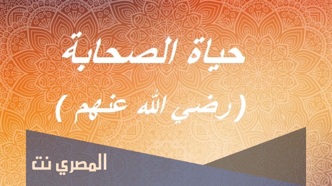 من هي زوجه حبيب بن مظاهر الاسدي