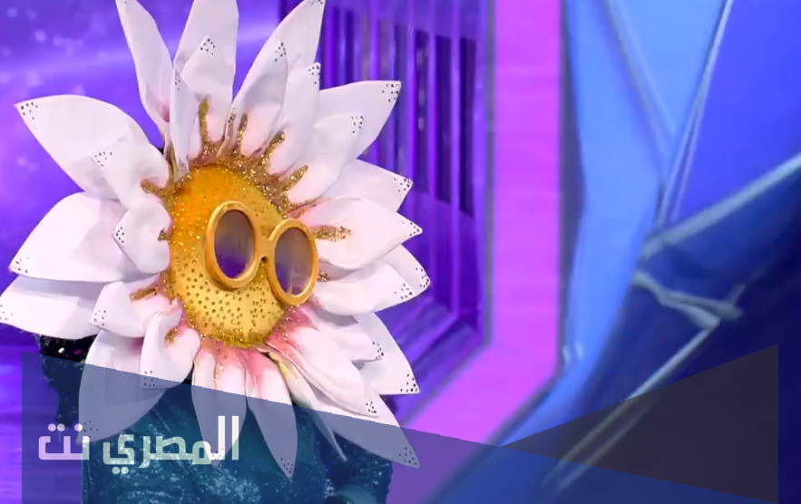 من هي الزهرة في برنامج انت مين