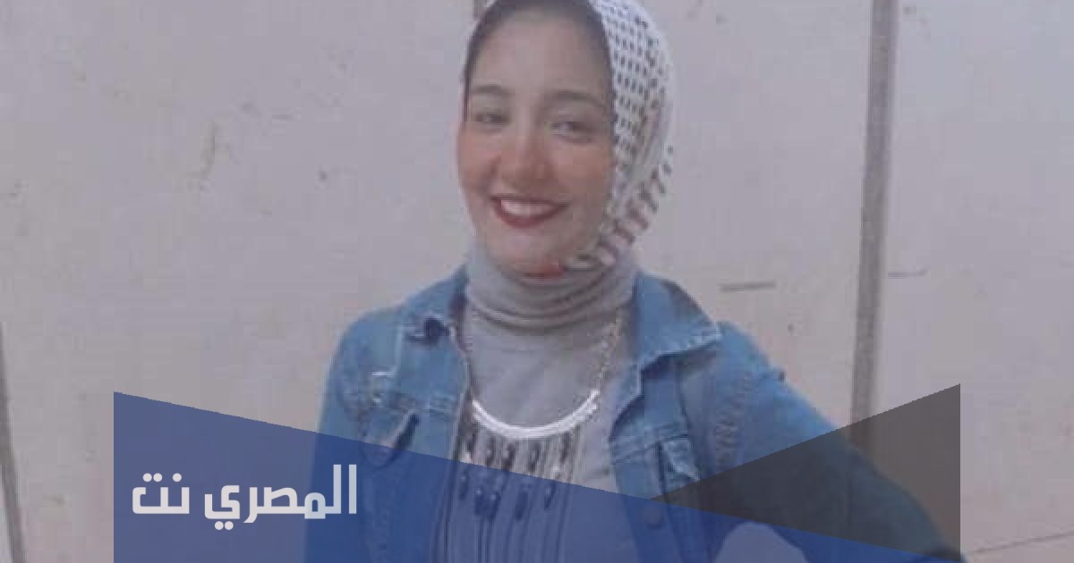 من هي طالبة عزبة النخل المنتحرة