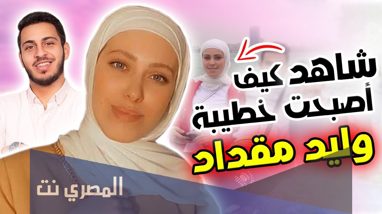 من هي نور غسان ويكيبيديا