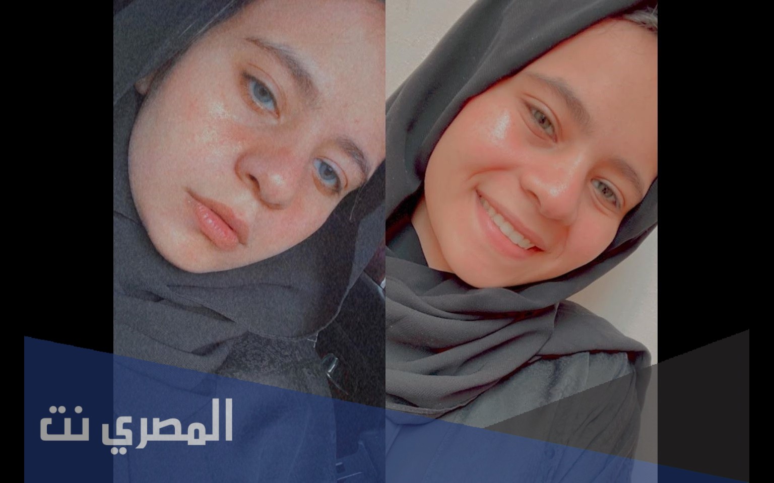 من هي نيرة كمال السيرة الذاتية