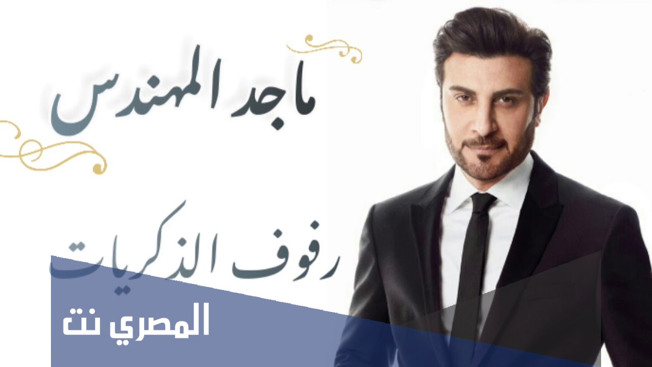 من يجمعني بعد هذا الشتات كلمات