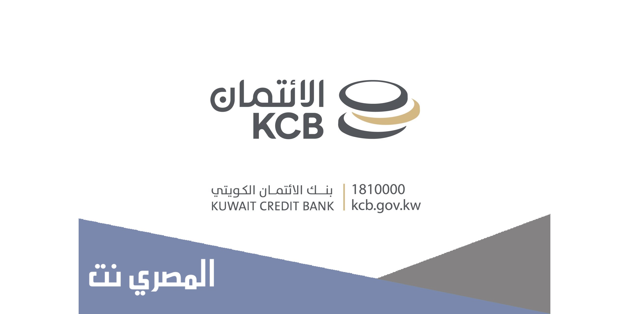 منصة متى بنك الائتمان حجز موعد