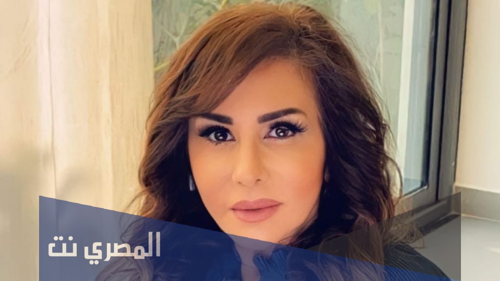 مها المصري بعد التجميل
