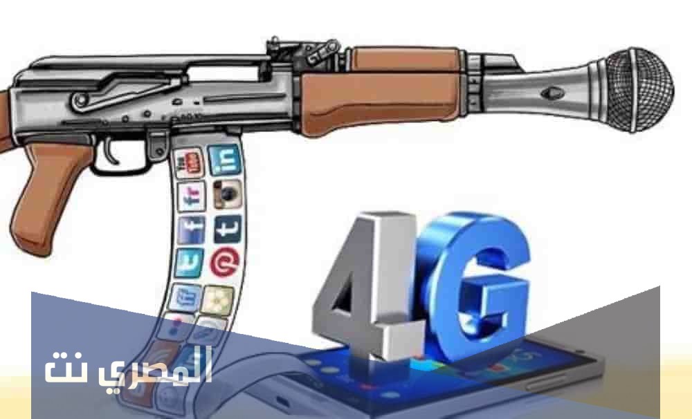 مواقع التواصل الاجتماعي هي أحد أساليب حروب الجيل