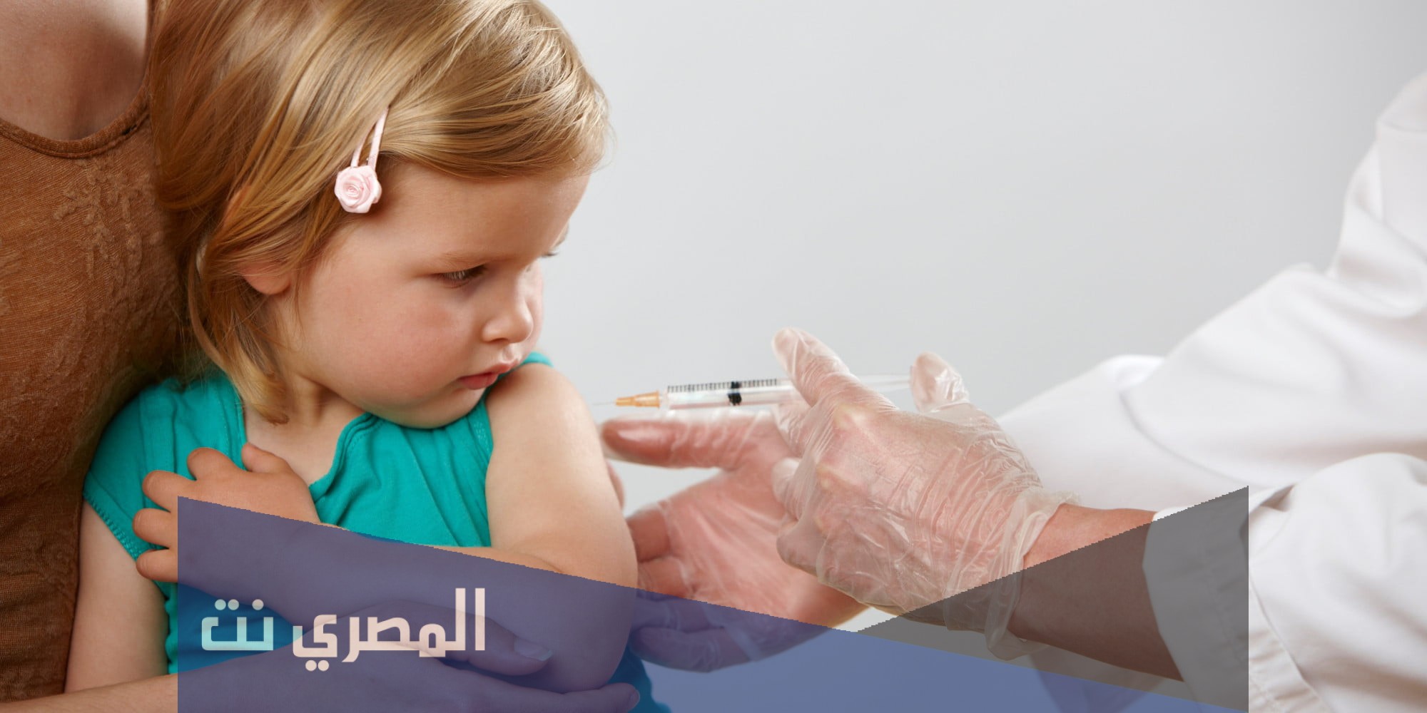 موانع التطعيم ضد الحمى الشوكية