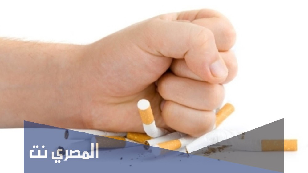 موضوع تعبير جديد عن التدخين 2020