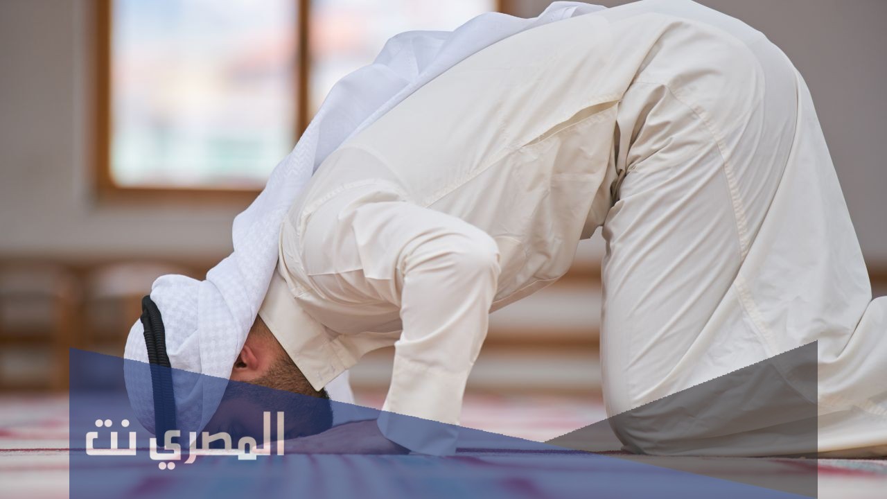 موضوع حول فقه الصلاة