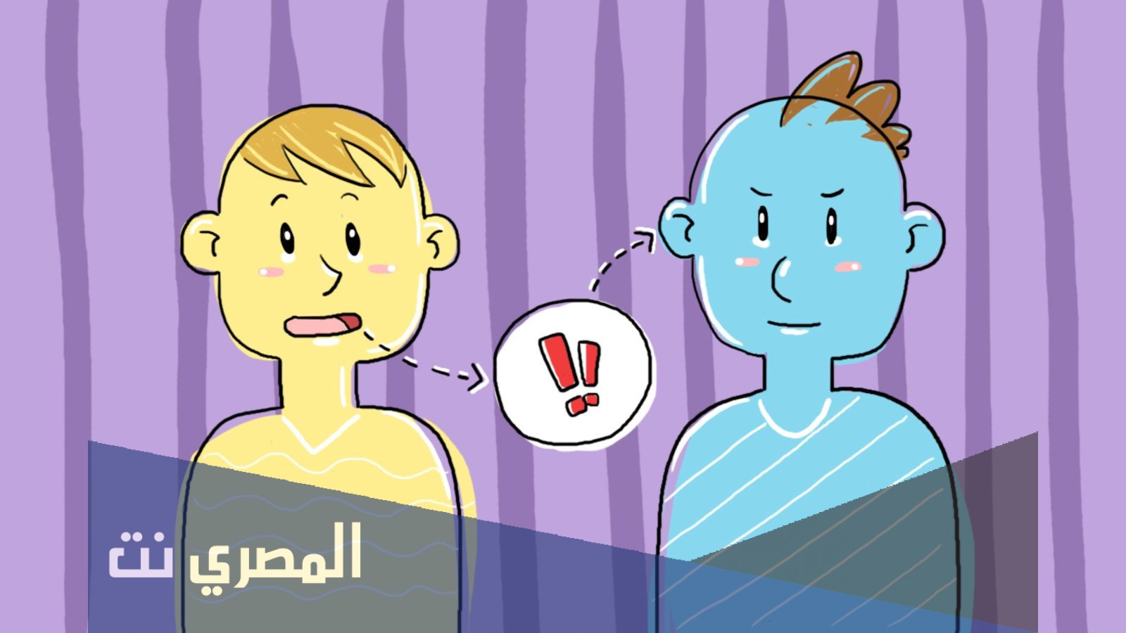 موضوع عن اداب الحديث