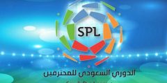متى يبدأ دوري محمد بن سلمان 2025
