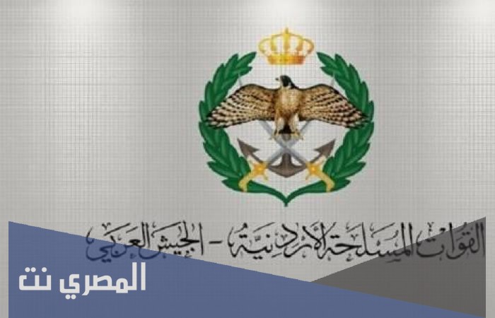 موعد المكرمة الملكية لأبناء المتقاعدين العسكريين 2021