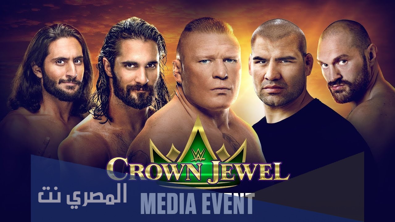 موعد عرض كراون جول في السعودية 2021
